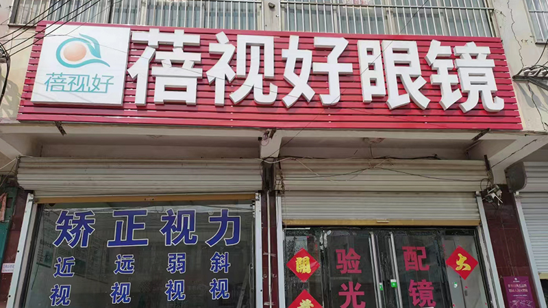 门店展示